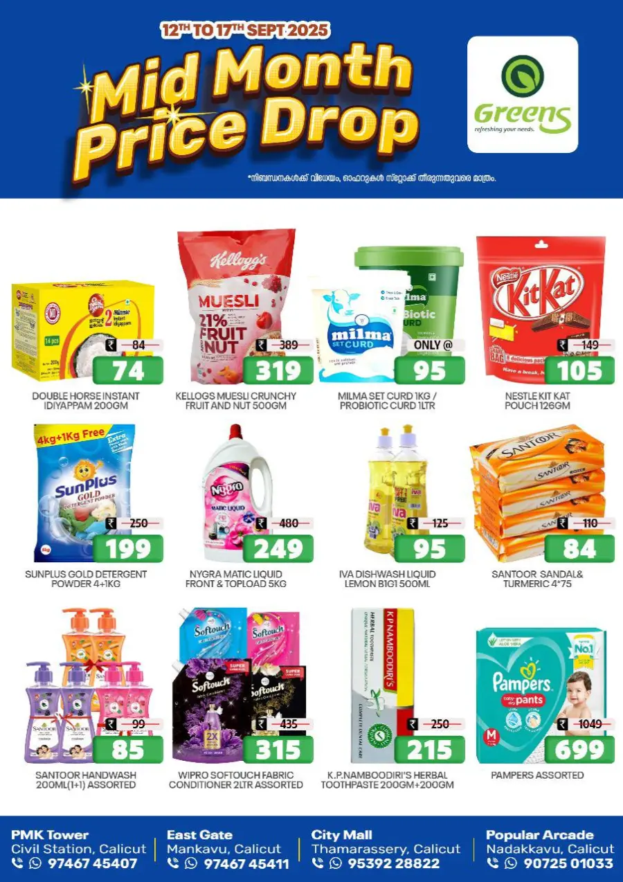 Mid month price drop In Greens Hypermarket Calicut