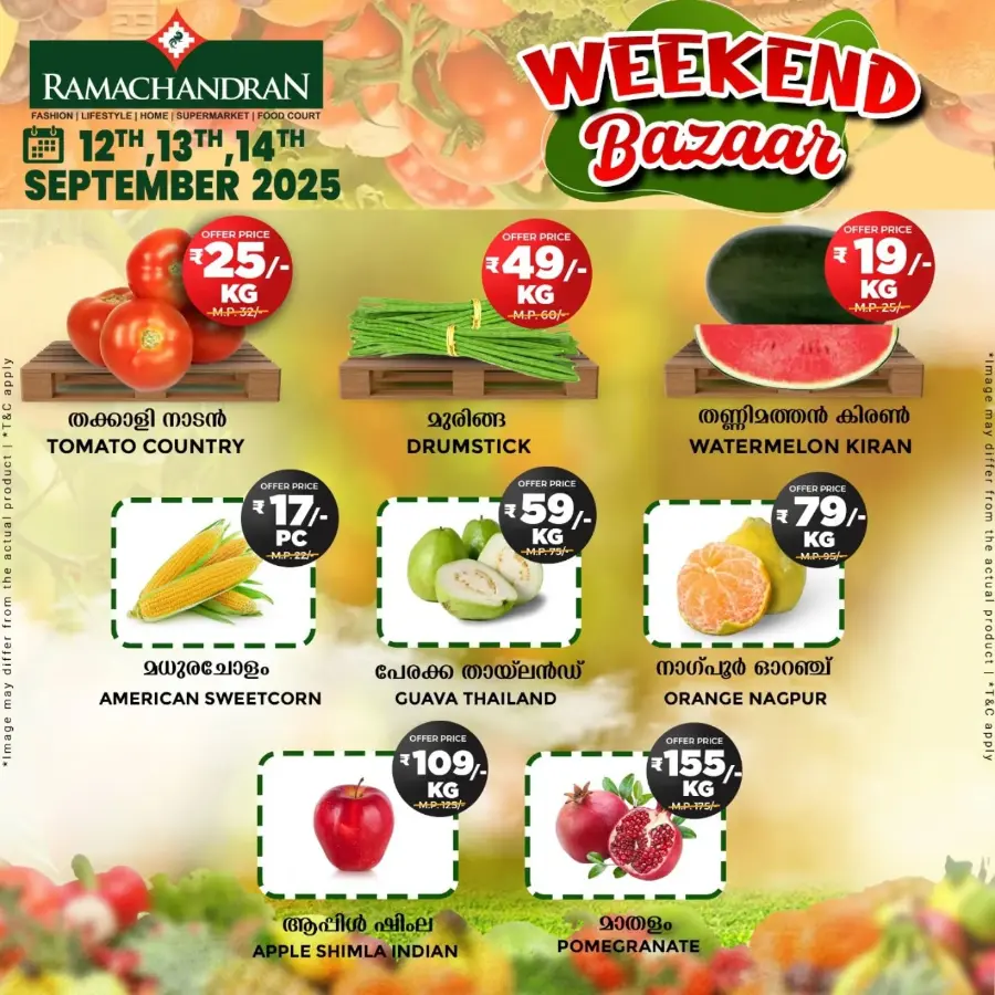 Weekend Bazar In Ramachandran Supermarket Trivandrum
