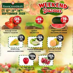 Weekend Bazar In Ramachandran Supermarket Trivandrum