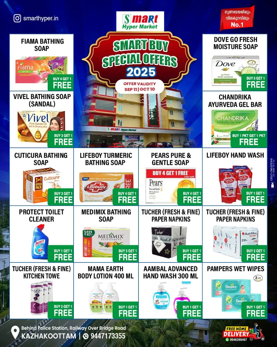 Special Offers In Smart Hypermarket Trivandrum