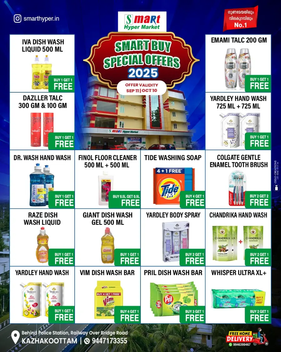 Special Offers In Smart Hypermarket Trivandrum