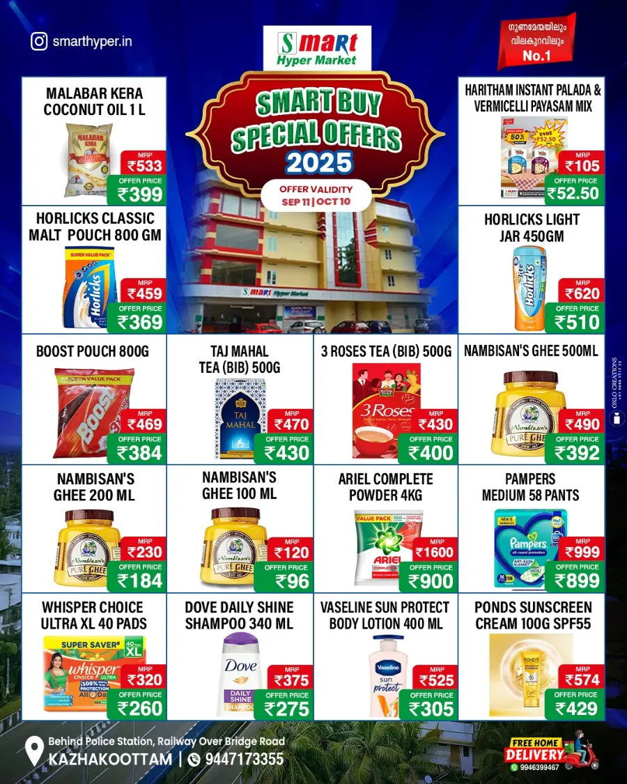Special Offers In Smart Hypermarket Trivandrum