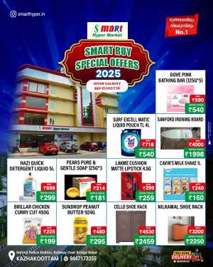 Special Offers In Smart Hypermarket Trivandrum