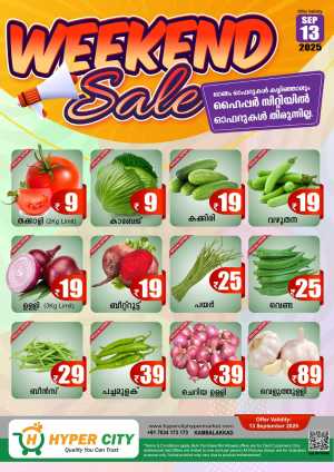 Weekend Sale In Hyper City Hypermarket Wayanad