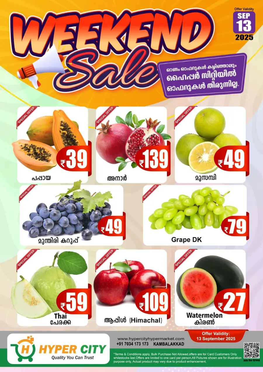 Weekend Sale In Hyper City Hypermarket Wayanad