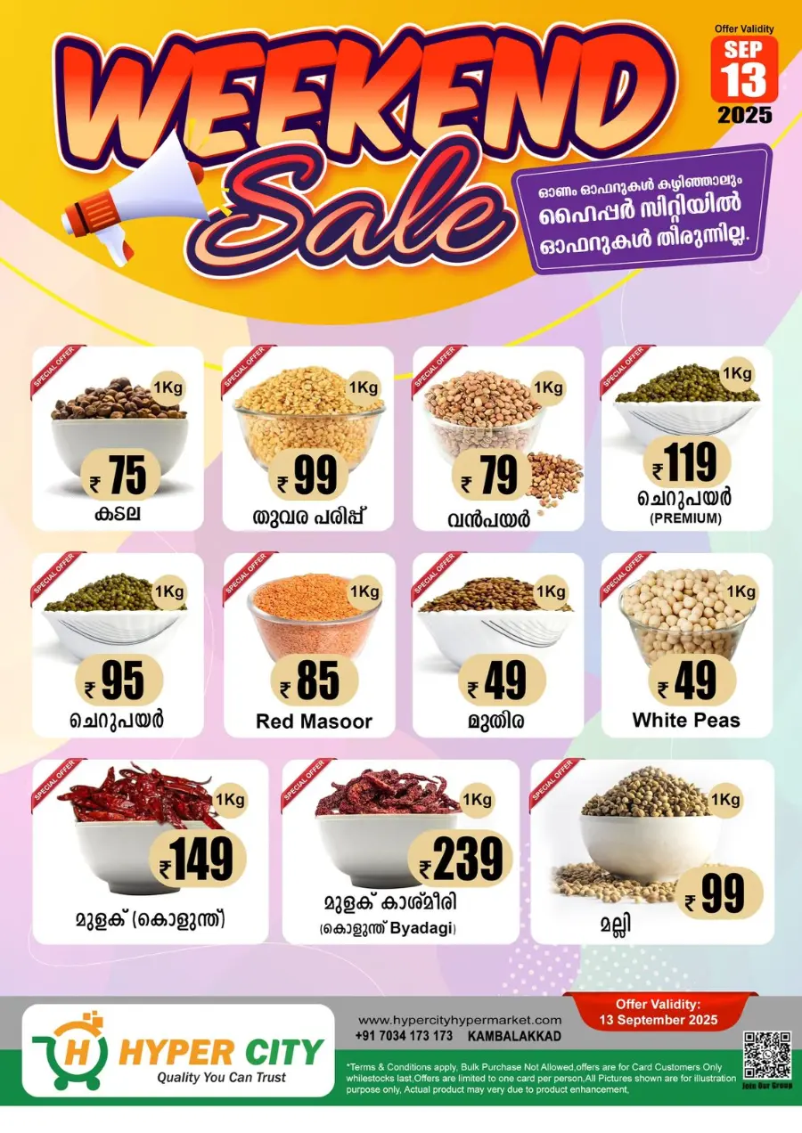 Weekend Sale In Hyper City Hypermarket Wayanad