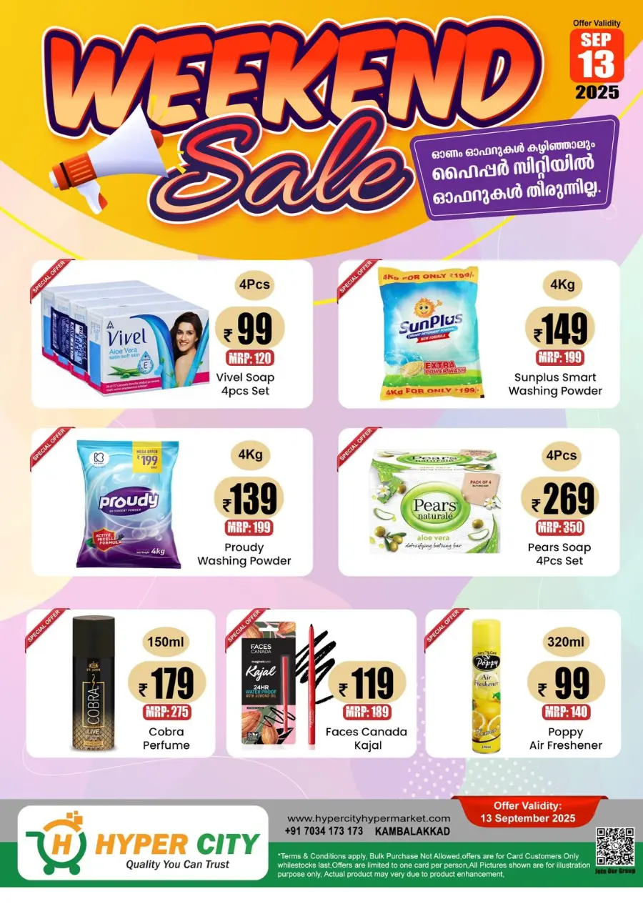 Weekend Sale In Hyper City Hypermarket Wayanad