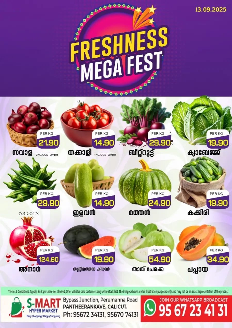 Fresh Deals In S-Mart Hypermarket Calicut