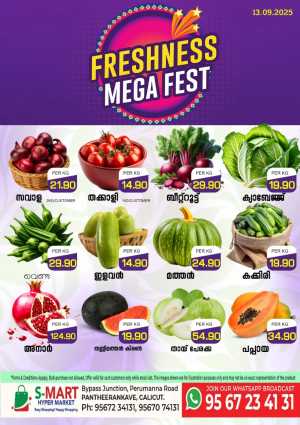 Fresh Deals In S-Mart Hypermarket Calicut