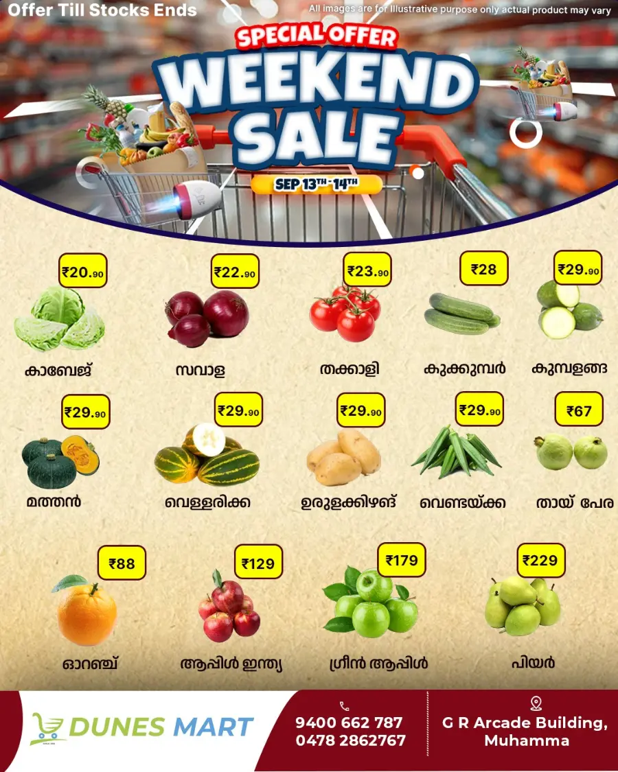 Weekend Sale In Dunes Mart Alappuzha