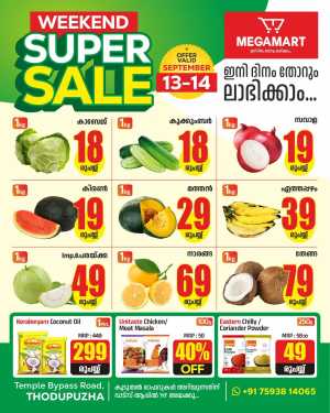 Weekend super sale In Maharani Mega Mart Idukki