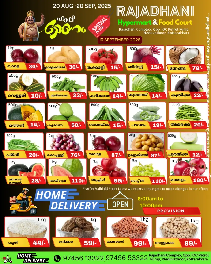 Fresh Deals In Rajadhani Hypermart Kollam