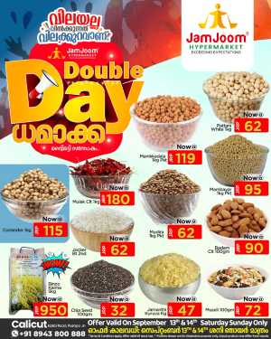 Double day dhamakka In JamJoom Hypermarket Calicut