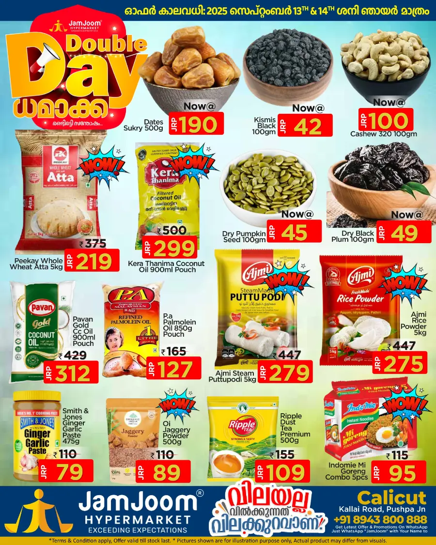 Double day dhamakka In JamJoom Hypermarket Calicut