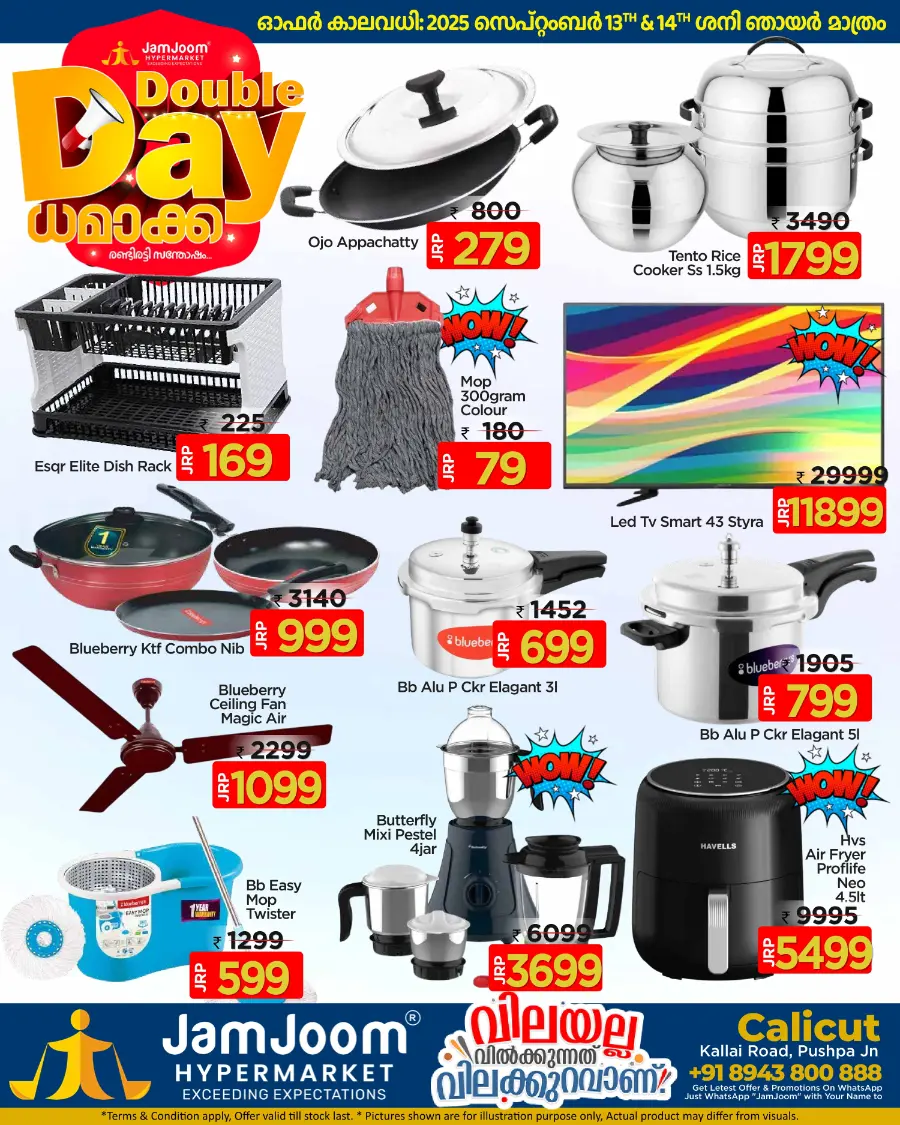 Double day dhamakka In JamJoom Hypermarket Calicut