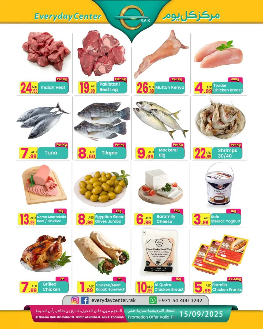 Big Offer In Everyday Center Ras al Khaimah