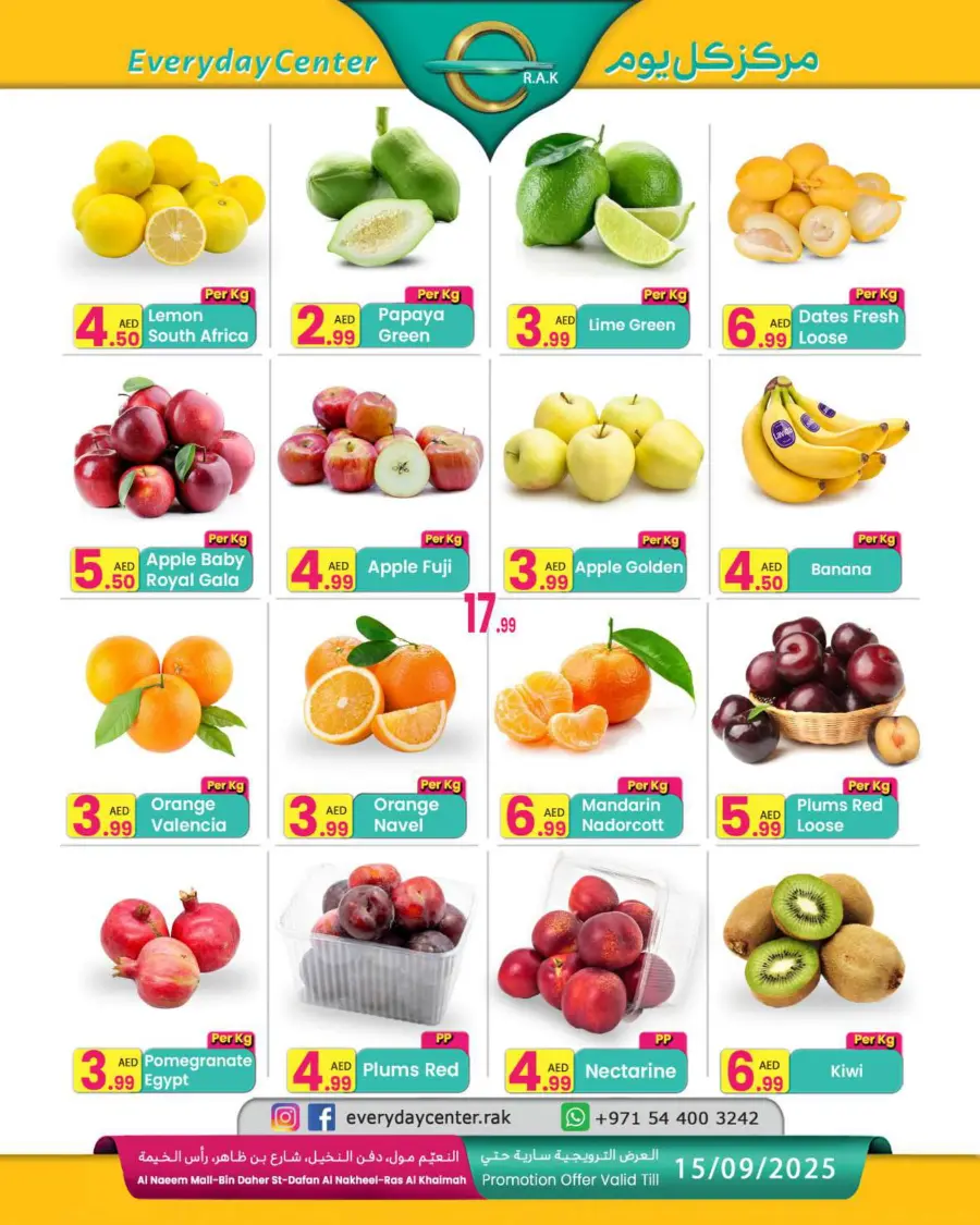 Big Offer In Everyday Center Ras al Khaimah