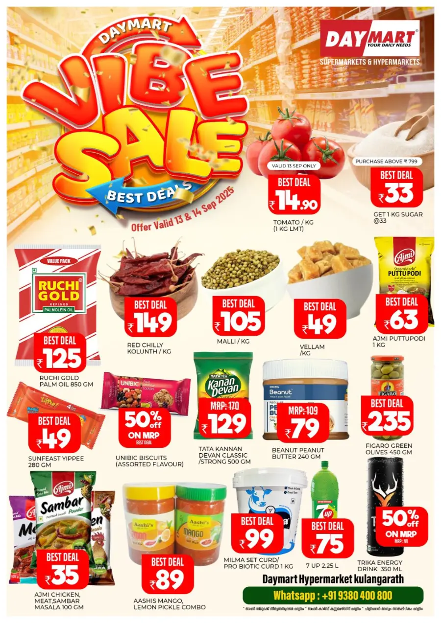 Vibe Sale In Daymart Hypermarket Calicut