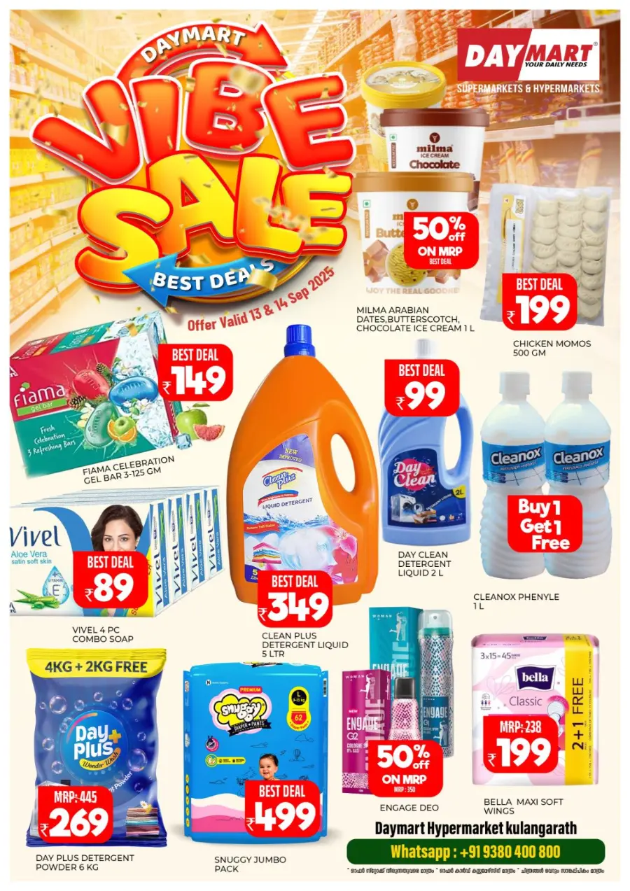 Vibe Sale In Daymart Hypermarket Calicut