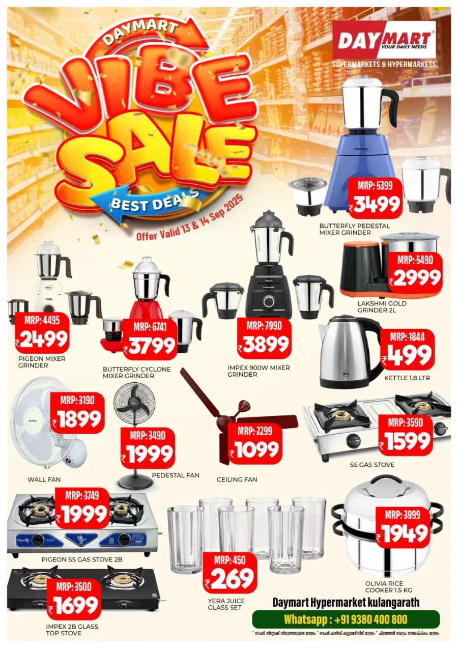 Vibe Sale In Daymart Hypermarket Calicut