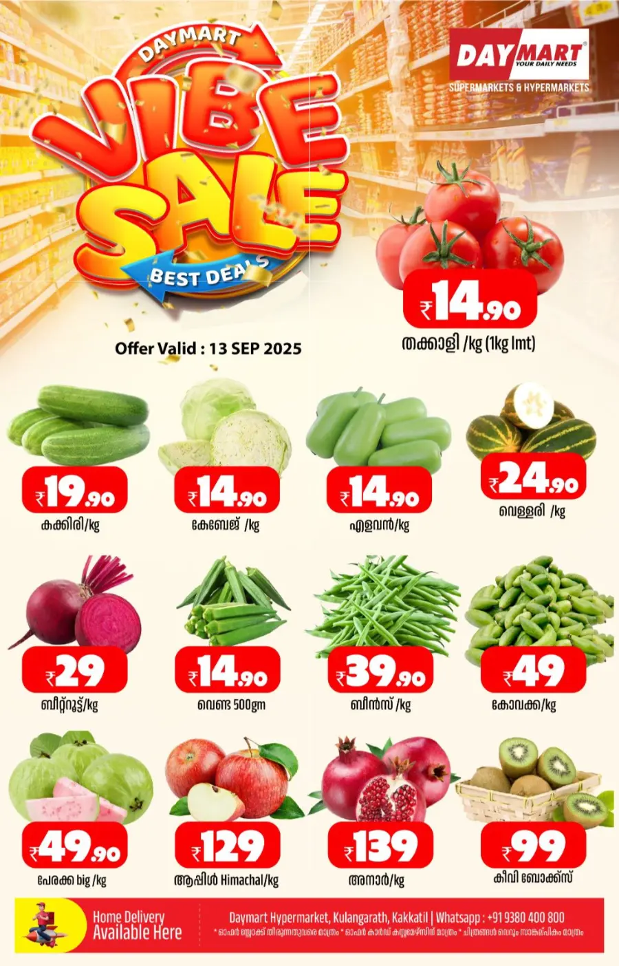 Vibe Sale In Daymart Hypermarket Calicut