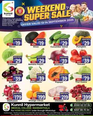 Weekend super sale In Kunnil Hypermarket Trivandrum
