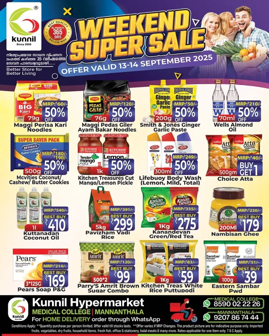 Weekend super sale In Kunnil Hypermarket Trivandrum