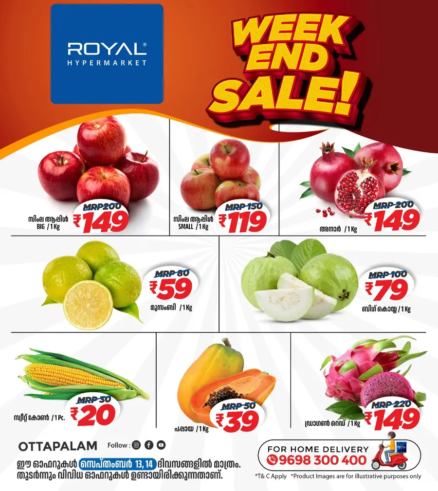 Weekend sale In Royal Hypermarket Palakkad
