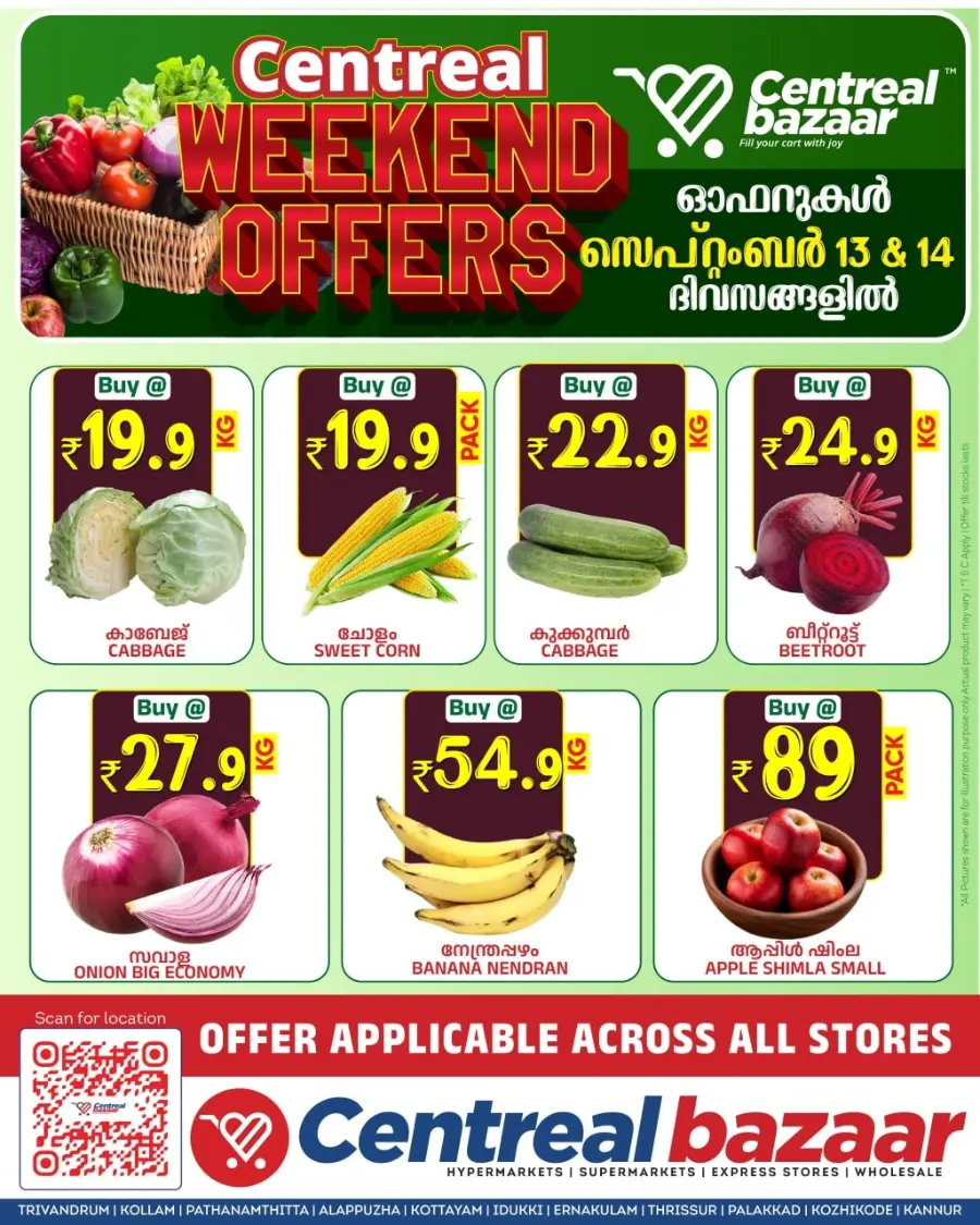 Weekend offer In Centreal Bazaar Calicut