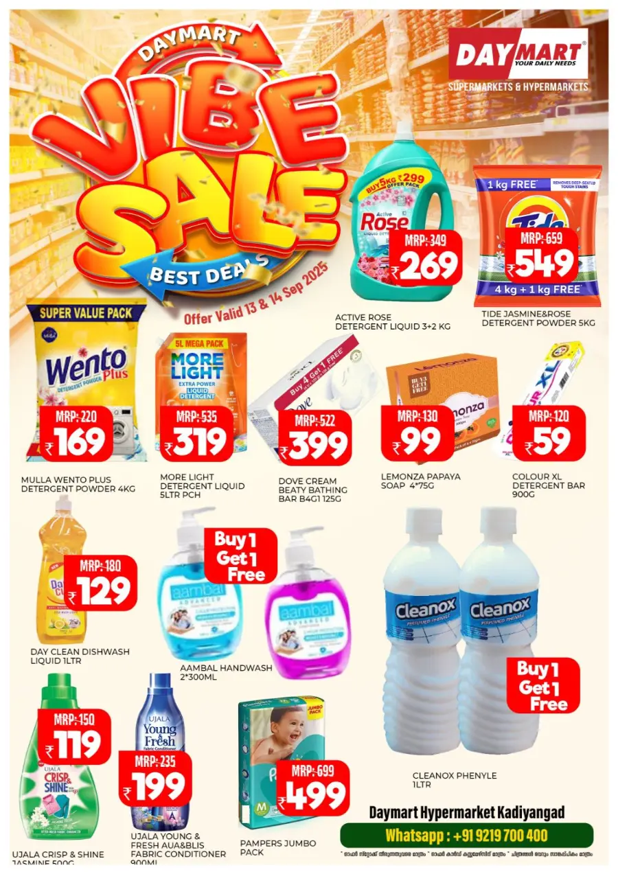 Vibe Sale In Daymart Hypermarket Calicut