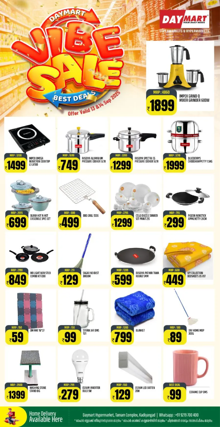 Vibe Sale In Daymart Hypermarket Calicut