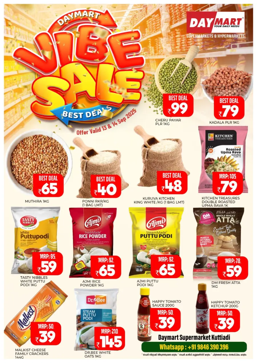 Vibe Sale In Daymart Hypermarket Calicut