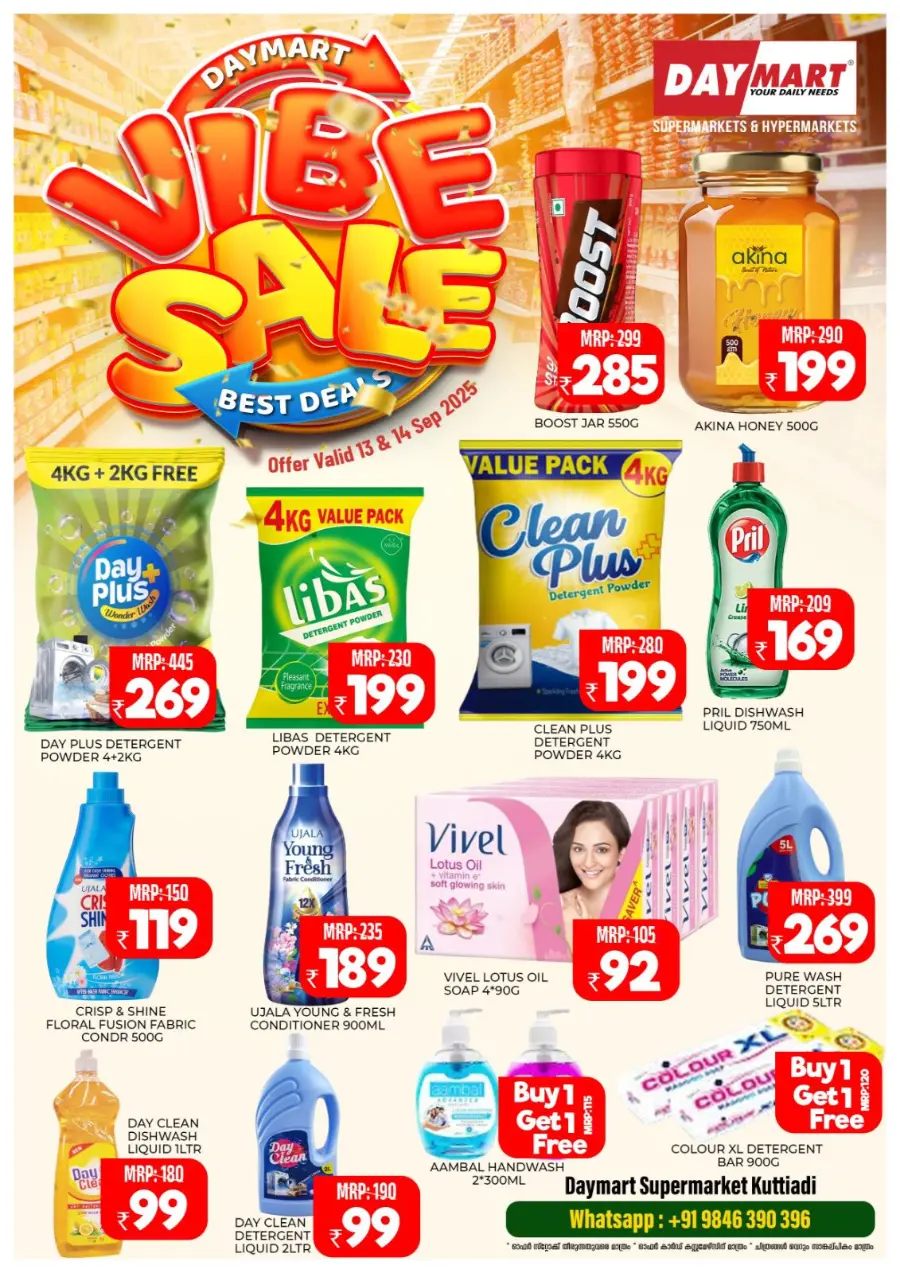 Vibe Sale In Daymart Hypermarket Calicut