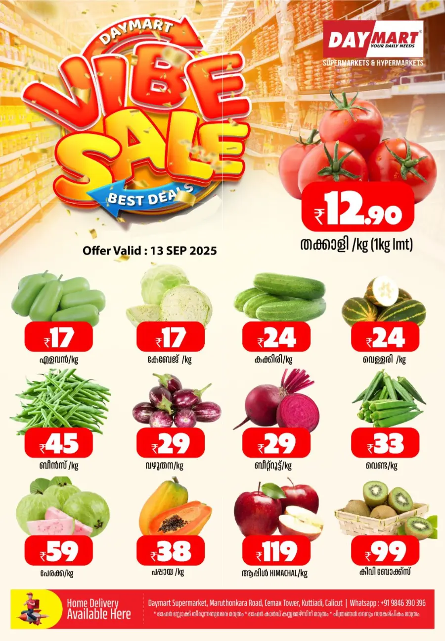 Vibe Sale In Daymart Hypermarket Calicut