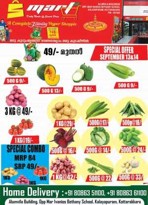 Weekend Sale In S MART Kalayapuram Kollam