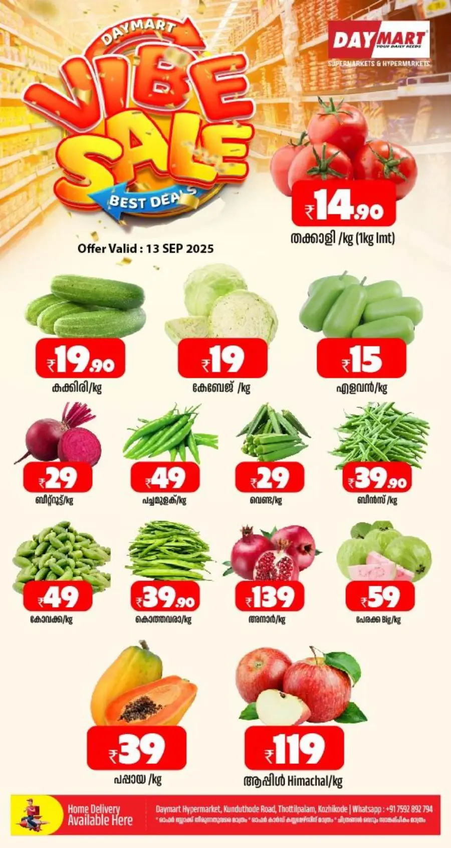 Vibe Sale In Daymart Hypermarket Calicut