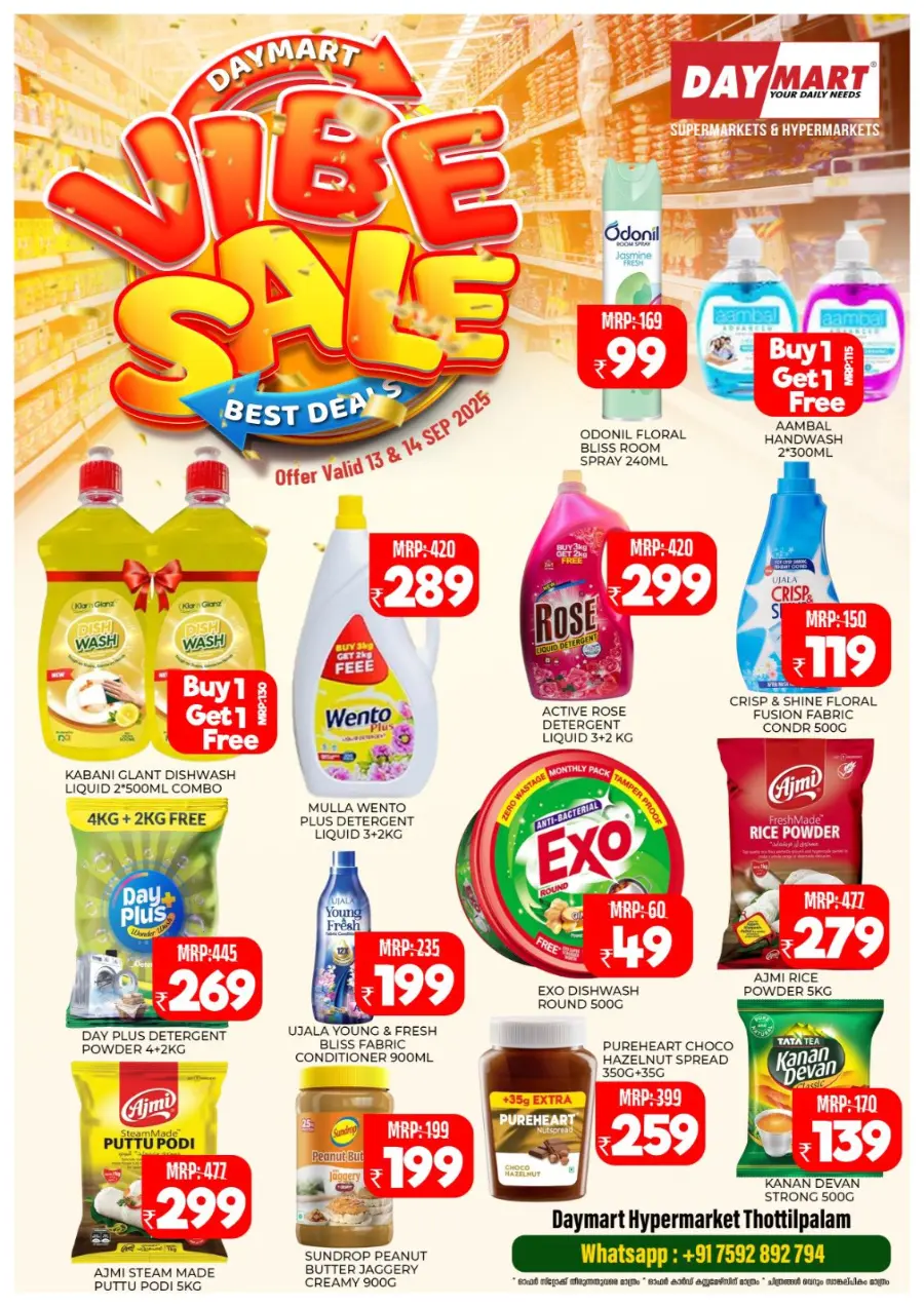 Vibe Sale In Daymart Hypermarket Calicut