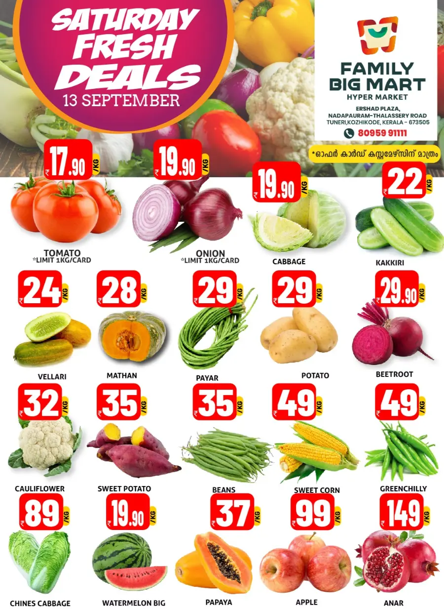 Fresh Deals In Family Big Mart Calicut