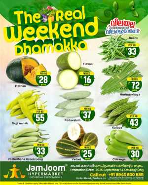 weekend dhamaka In JamJoom Hypermarket Calicut