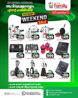 Weekend Sale In Family hypermart Wayanad