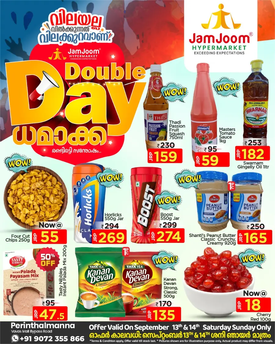 Double day dhamakka In JamJoom Hypermarket Malappuram