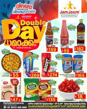 Double day dhamakka In JamJoom Hypermarket Malappuram