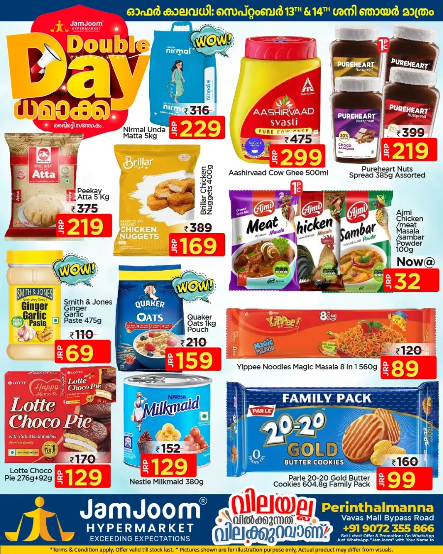 Double day dhamakka In JamJoom Hypermarket Malappuram