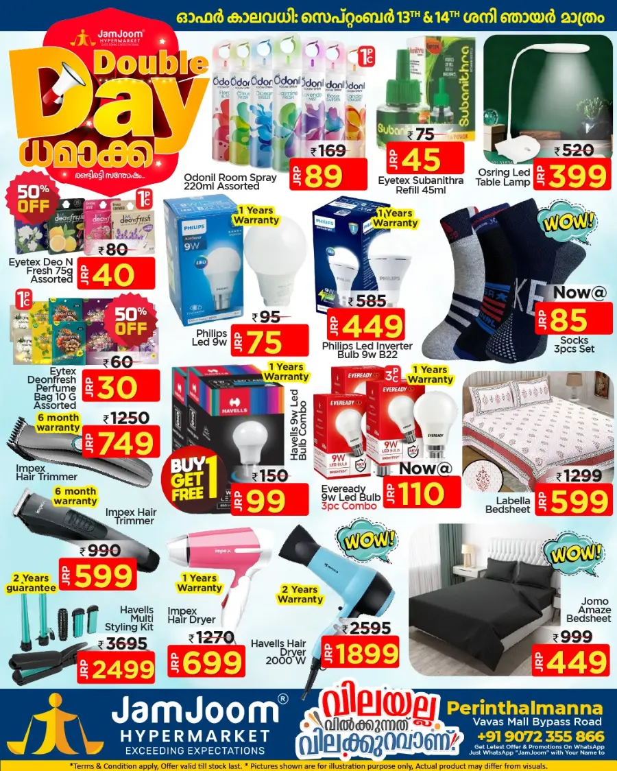 Double day dhamakka In JamJoom Hypermarket Malappuram