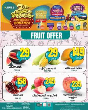Fruits sale In Live7 Supermarket Palakkad