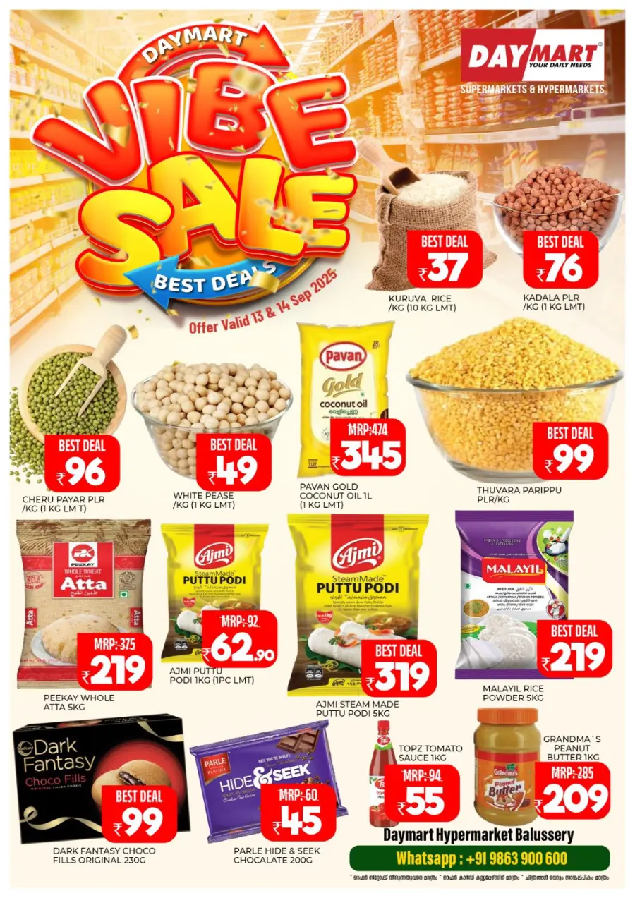 Vibe Sale In Daymart Hypermarket Calicut