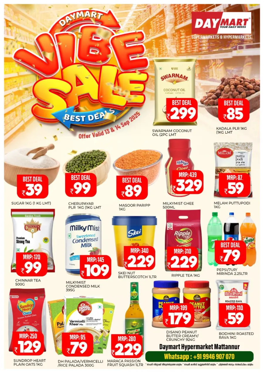 Vibe Sale In Daymart Hypermarket Kannur
