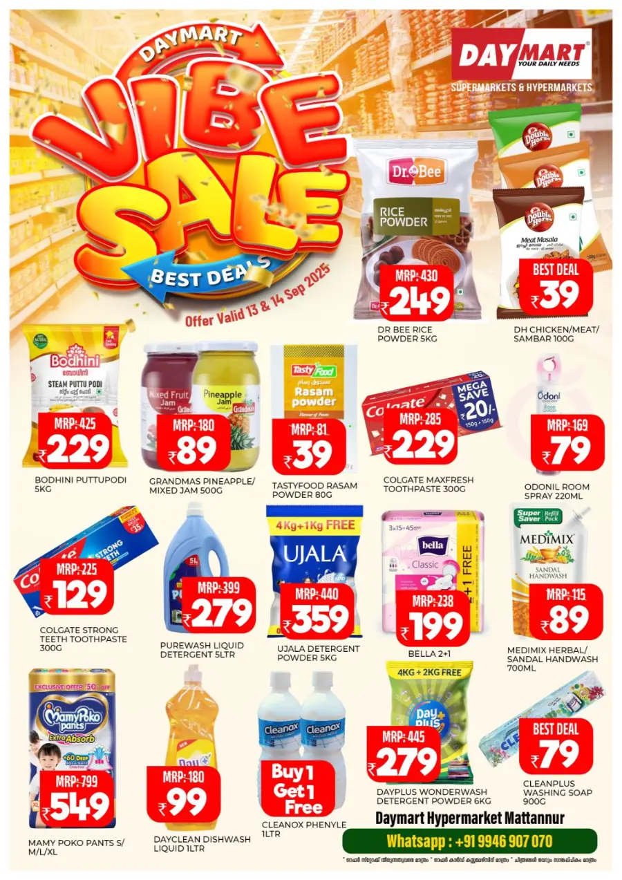 Vibe Sale In Daymart Hypermarket Kannur