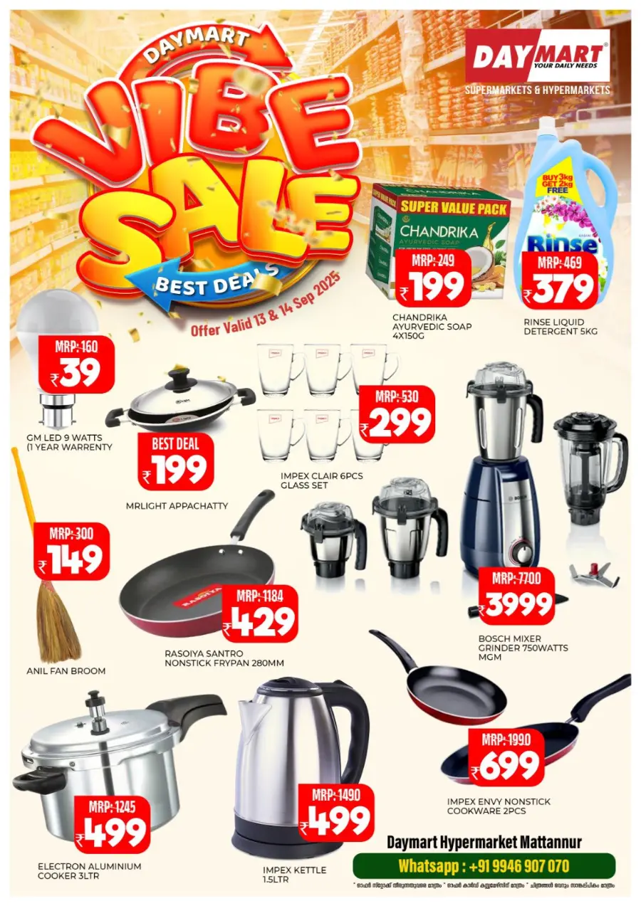 Vibe Sale In Daymart Hypermarket Kannur
