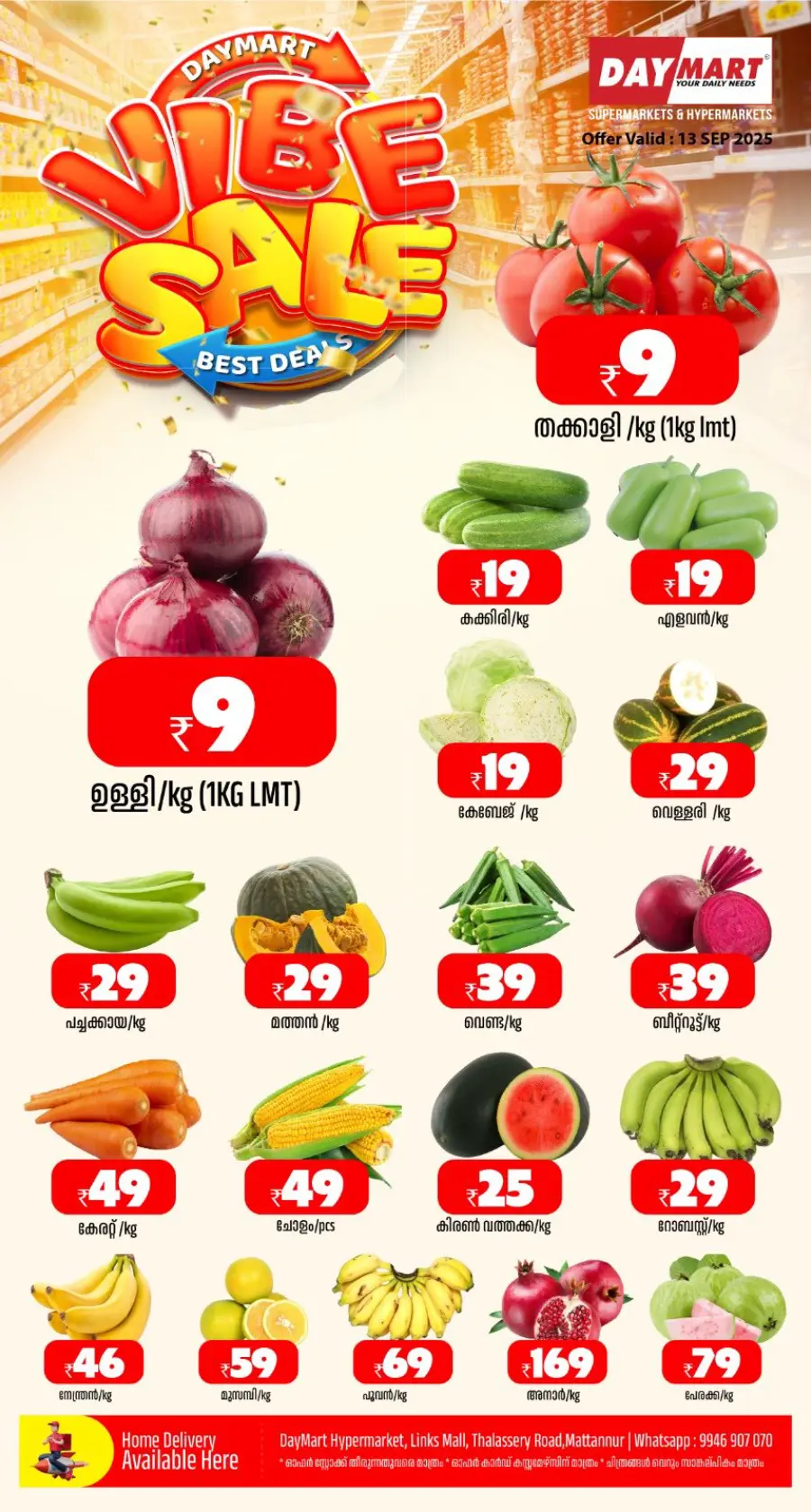 Vibe Sale In Daymart Hypermarket Kannur